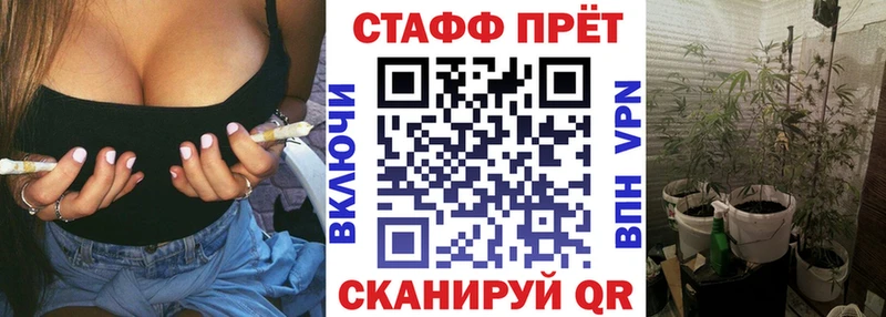 Купить Вейп ТГК  Псилоцибиновые грибы  МЕФ  Канабис  Салаир