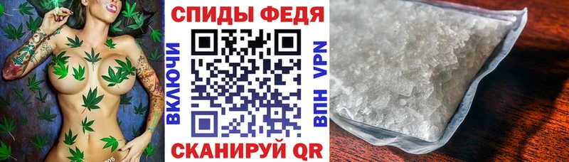 Амфетамин Premium  Купить  Салаир 