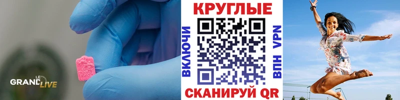 Ecstasy бентли  Купить  Салаир 