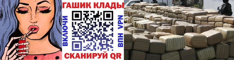 ГАШИШ Premium  Купить  Салаир 