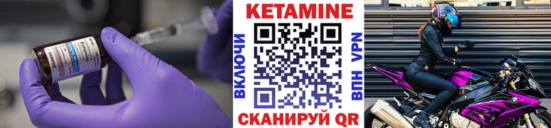 Купить  Салаир  КЕТАМИН ketamine 