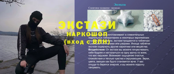 сатива Дмитровск