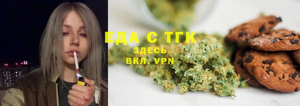 сатива Дмитровск