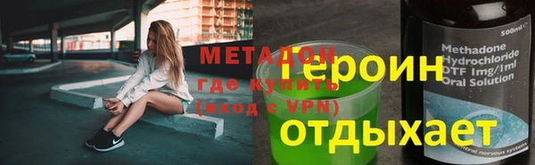 спайс Дмитриев