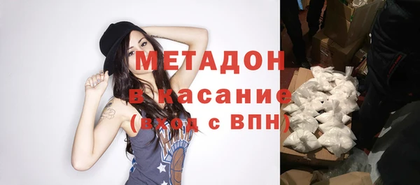 спайс Дмитриев