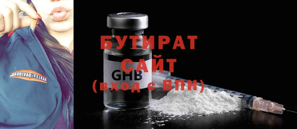 спайс Дмитриев