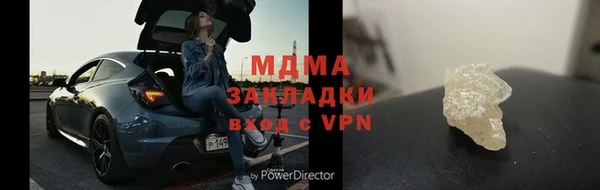 спайс Дмитриев