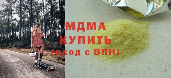 спайс Дмитриев