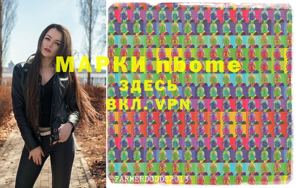 спайс Дмитриев
