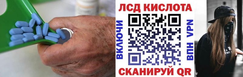 Лсд 25 экстази кислота  Купить  Салаир 