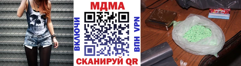 MDMA VHQ  Купить где  Салаир 