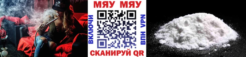 Купить где  Салаир  Мефедрон кристаллы 