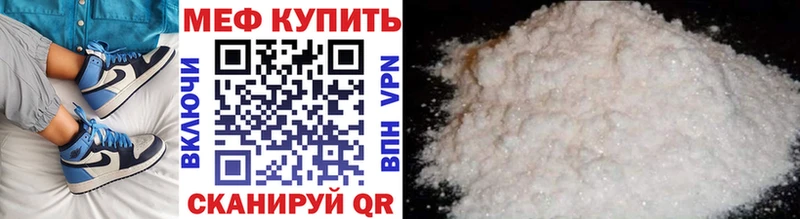 МЕФ кристаллы Салаир