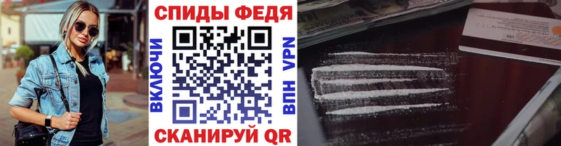 Купить  Салаир  Первитин витя 