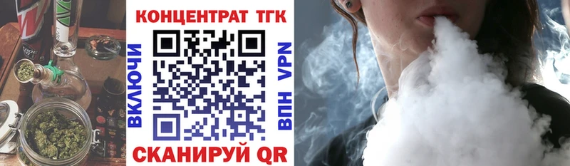 Дистиллят ТГК жижа  Купить где  Салаир 